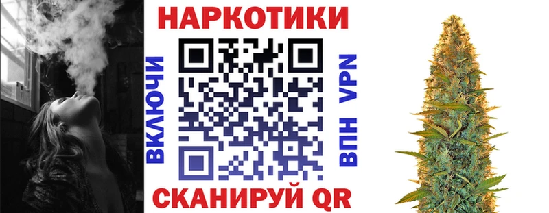 Что такое Новошахтинск МАРИХУАНА  Бутират  ГАШ  APVP  Меф мяу мяу  Cocaine 