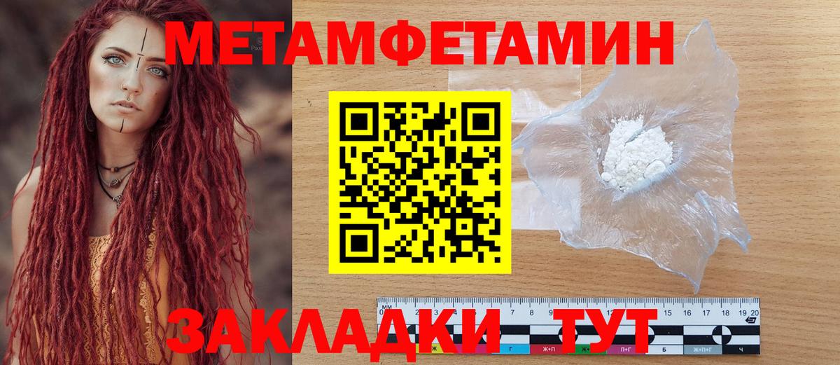 АМФ 97%  Вход с VPN  АМФЕТАМИН  Новошахтинск 