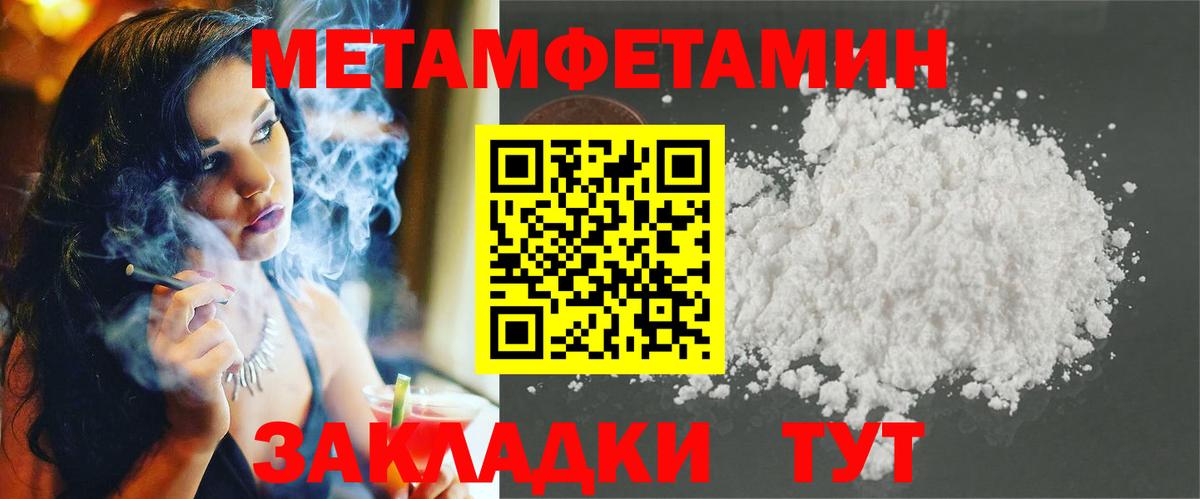 Амфетамин Premium Новошахтинск