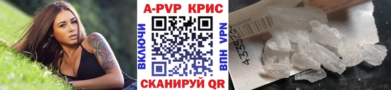 Alpha-PVP Crystall  omg ONION  Новошахтинск 