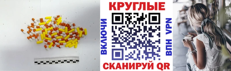 Экстази louis Vuitton  omg сайт  Новошахтинск 