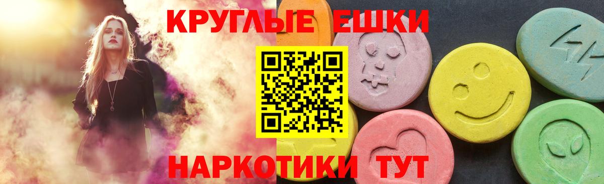 Ecstasy таблы  Экстази  Новошахтинск  ЭКСТАЗИ VHQ  Вход с VPN 