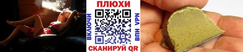 ГАШ VHQ  Новошахтинск 