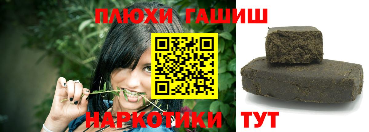 Гашиш Изолятор Новошахтинск