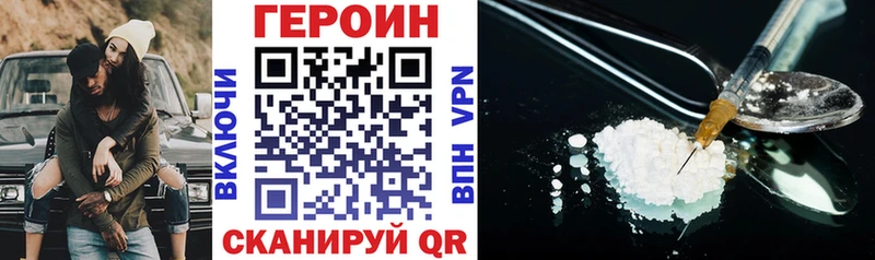 цены наркотик  Новошахтинск  MEGA как войти  ГЕРОИН герыч 
