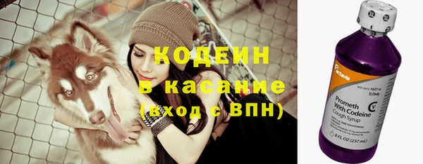 соль курить ск Наволоки