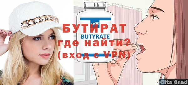 прущие крисы Надым