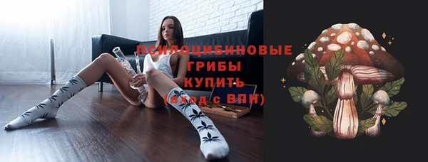 соль курить ск Наволоки