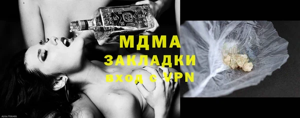 соль ск Навашино