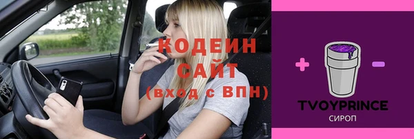 соль курить ск Наволоки