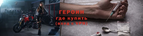 эйфоретик Слюдянка