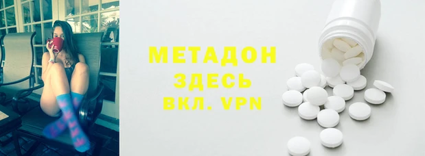 MDMA Балахна