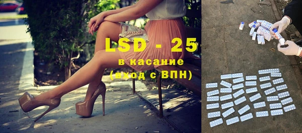 соль ск Навашино