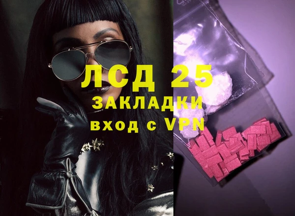 соль ск Навашино