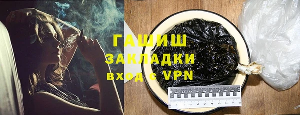 соль курить ск Наволоки
