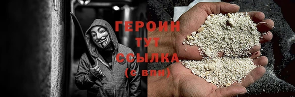 соль курить ск Наволоки