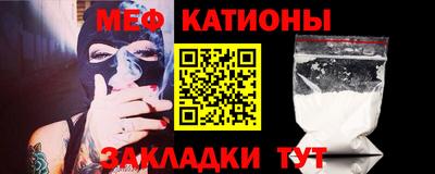 альфа пвп Ипатово
