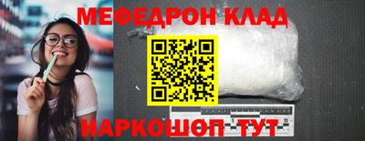 бутик Дубна