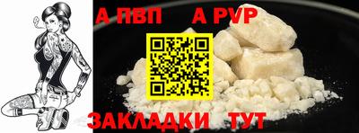 бошки Донской