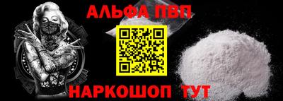бошки Донской