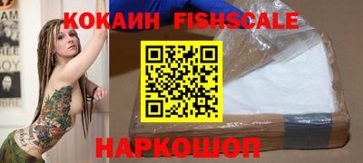 бошки Донской