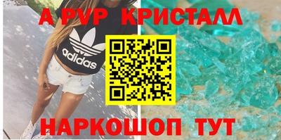бутик Дубна