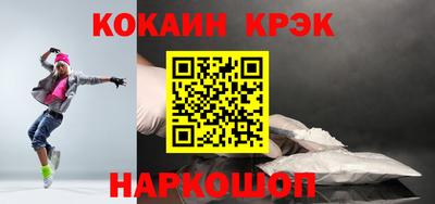 бошки Донской