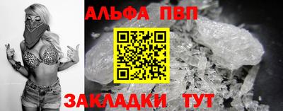 бошки Донской