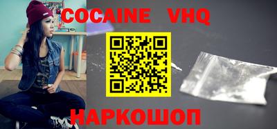 бошки Донской