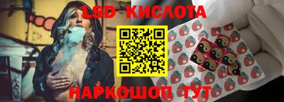 ПСИЛОЦИБИНОВЫЕ ГРИБЫ Донецк