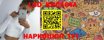 ПСИЛОЦИБИНОВЫЕ ГРИБЫ Донецк