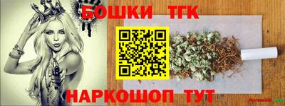 бошки Донской