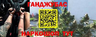 бутик Дубна