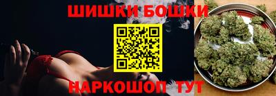 бутик Дубна