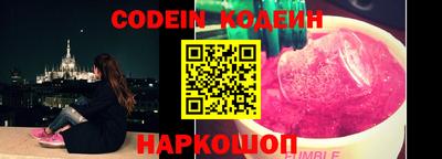 ПСИЛОЦИБИНОВЫЕ ГРИБЫ Донецк