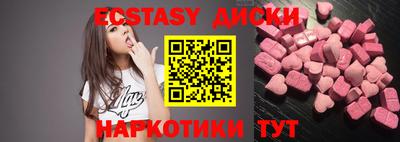ПСИЛОЦИБИНОВЫЕ ГРИБЫ Донецк