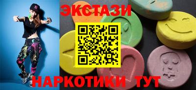 ПСИЛОЦИБИНОВЫЕ ГРИБЫ Донецк