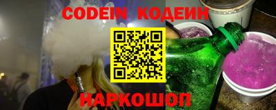 ПСИЛОЦИБИНОВЫЕ ГРИБЫ Донецк