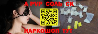 бошки Донской