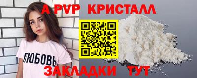 бутик Дубна