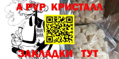 бошки Донской