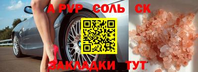бошки Донской