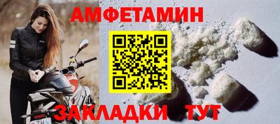 бутик Дубна