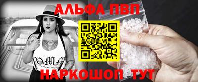 бошки Донской