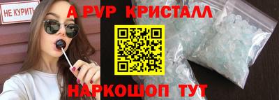 бутик Дубна