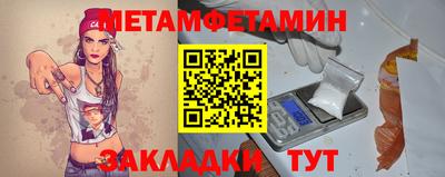 бошки Донской