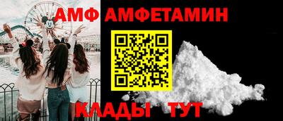 ПСИЛОЦИБИНОВЫЕ ГРИБЫ Донецк
