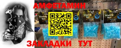 трава Ирбит
