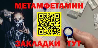 бутик Дубна