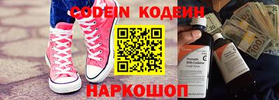 ПСИЛОЦИБИНОВЫЕ ГРИБЫ Донецк